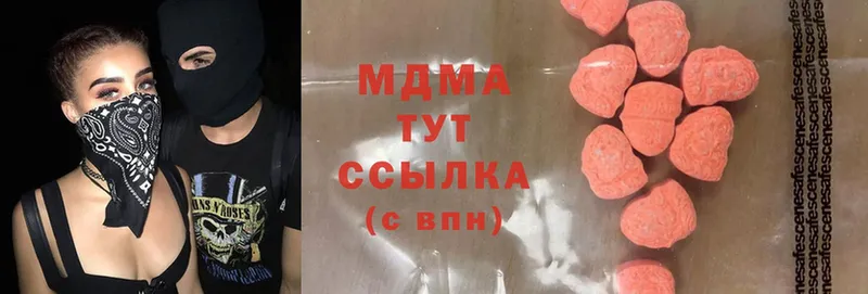 купить наркотики сайты  Кирово-Чепецк  MDMA кристаллы 